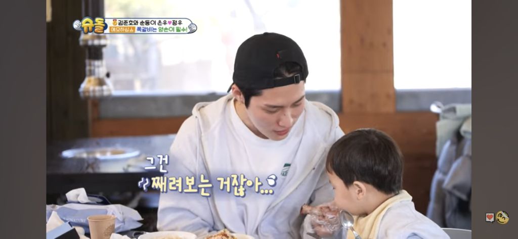 혼자 쪽갈비 2인분 먹은 슈돌정우 | 인스티즈