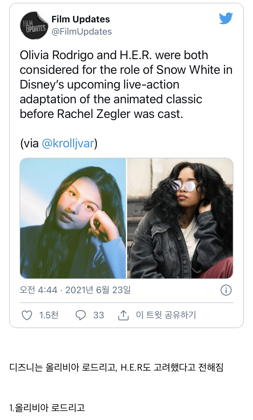 디즈니에서 백설공주로 고려했다는 연예인 두명 | 인스티즈