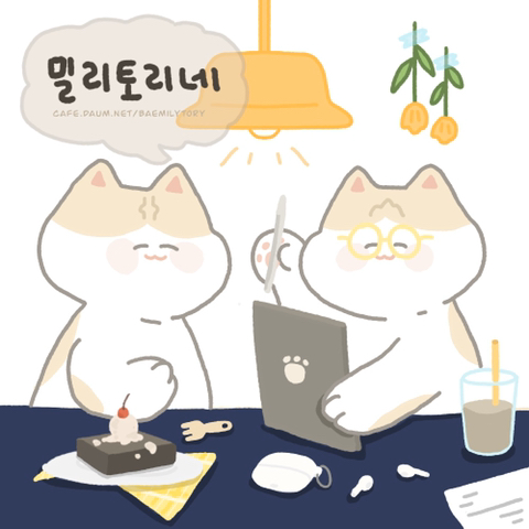 구루미하는데 고양이 때문에 난감하잔아 | 인스티즈