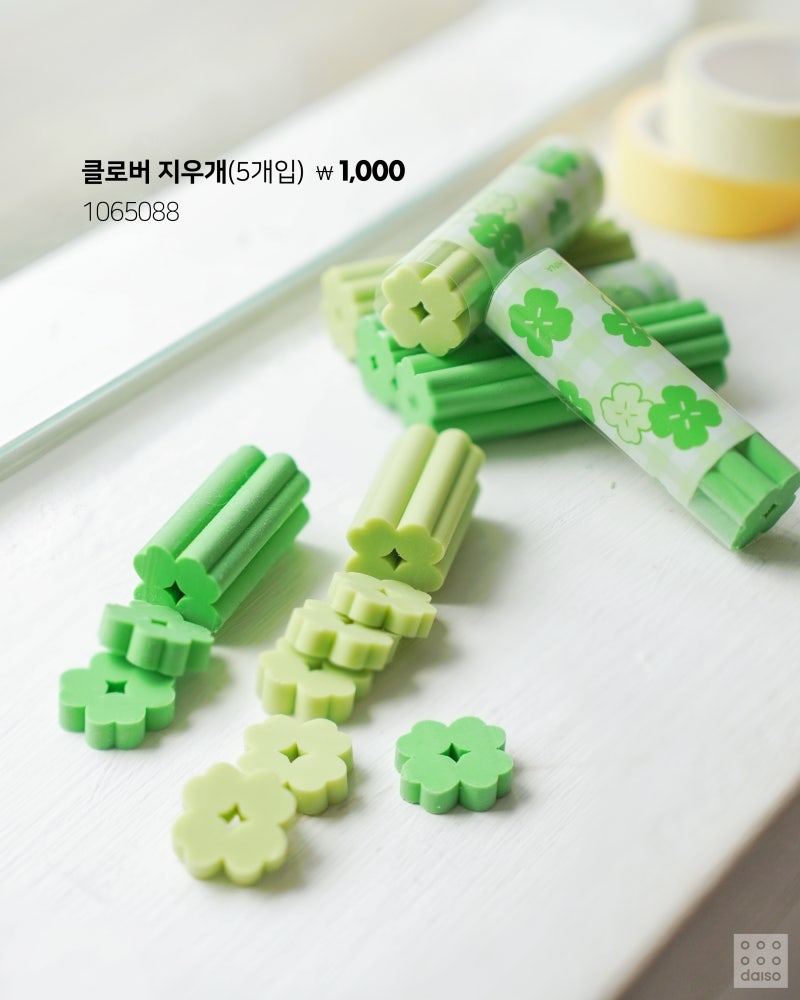 다이소 2025 행운 가득 시리즈 🍀 | 인스티즈