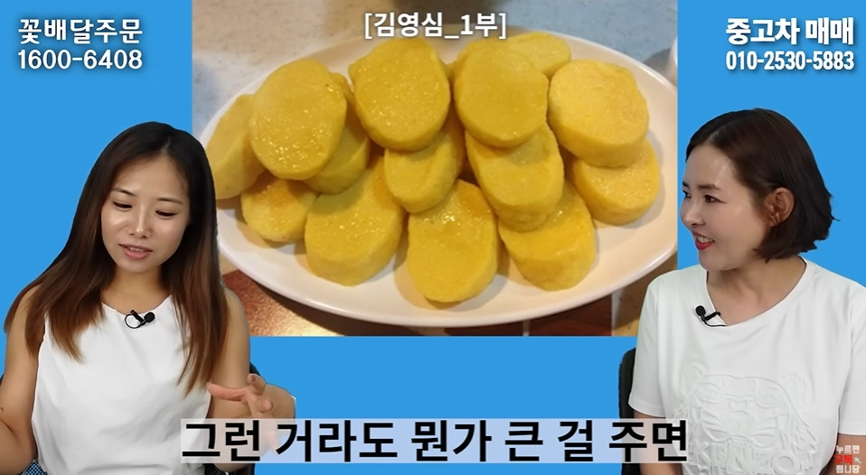 명절마다 배가 아팠다는 탈북여성 | 인스티즈