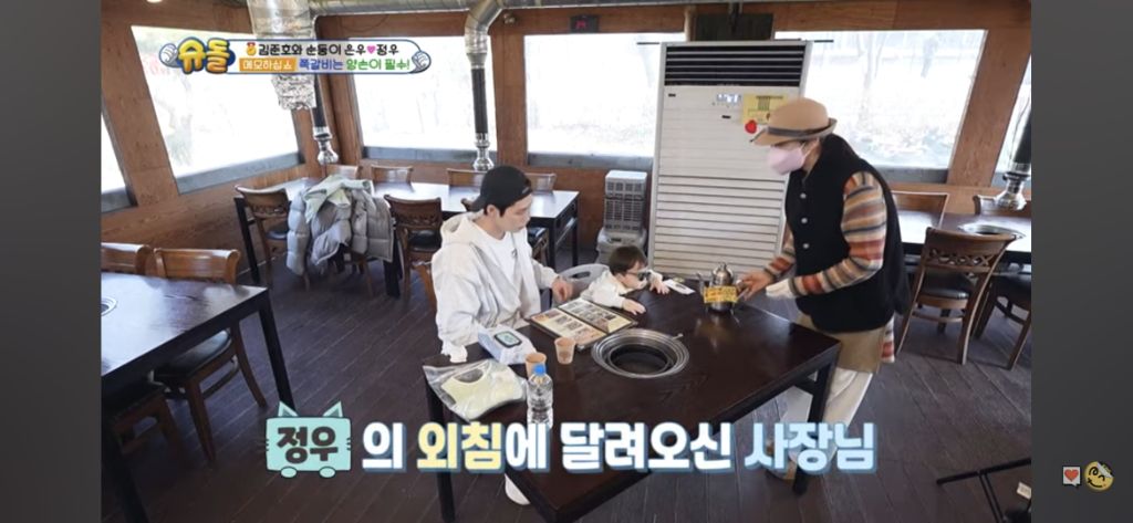 혼자 쪽갈비 2인분 먹은 슈돌정우 | 인스티즈