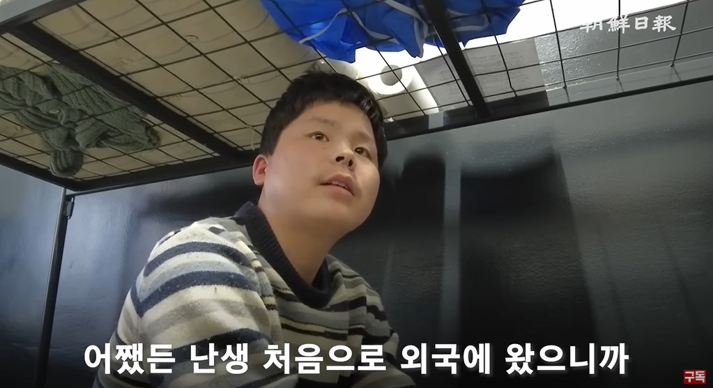 조선일보에서 취재한 북한군 포로 인터뷰 | 인스티즈