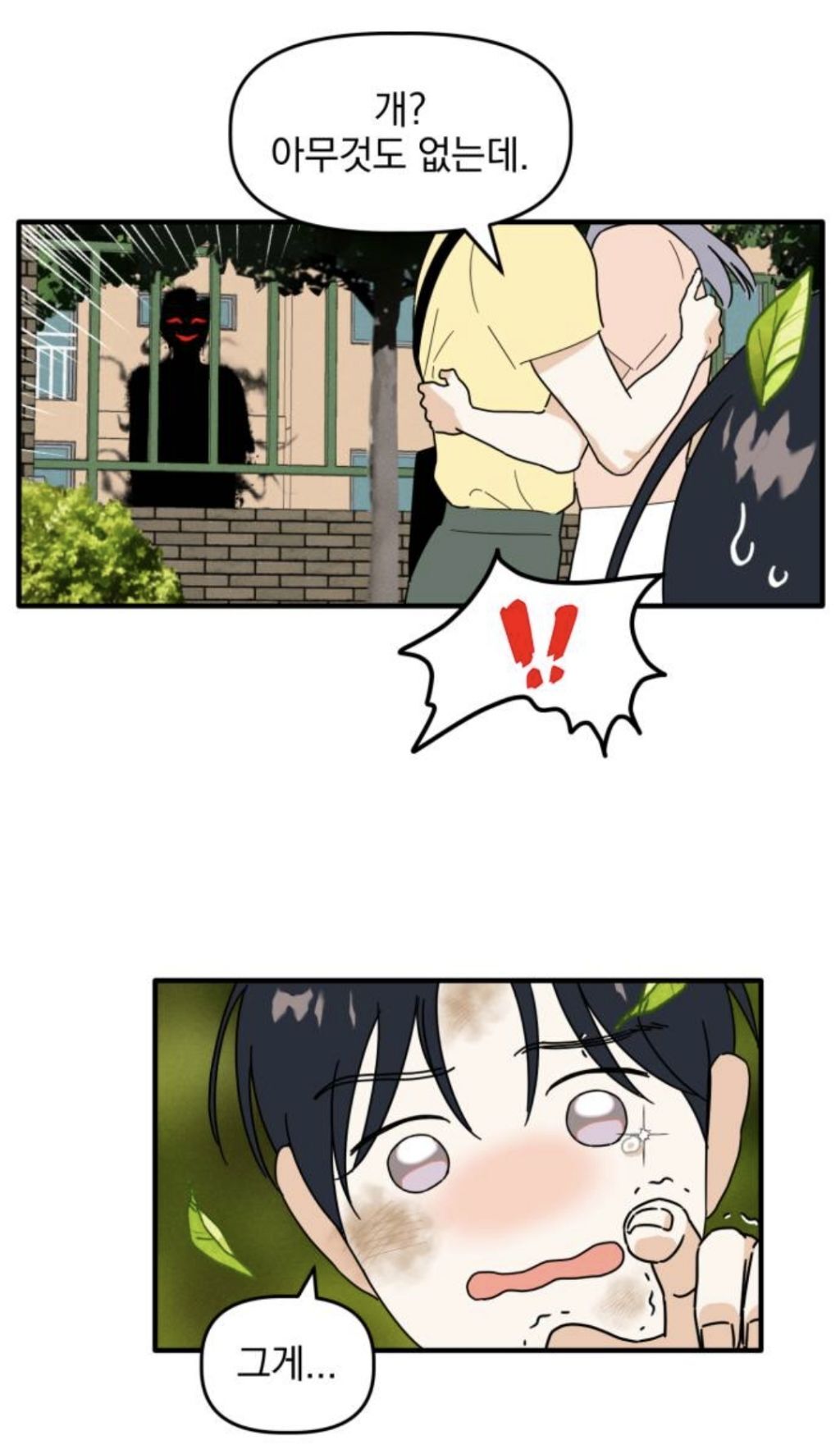 헐 최애 아이돌 멤버가 내 앞에서만 노래랑 춤 보여준대...!! | 인스티즈