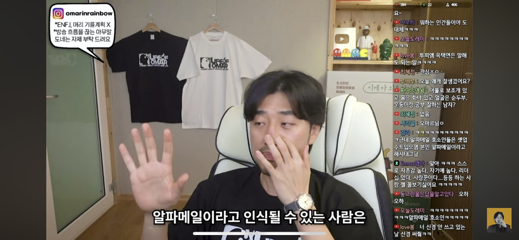 아 알파메일 호소인들 ㄹㅇ 개많던데 개웃기다 | 인스티즈