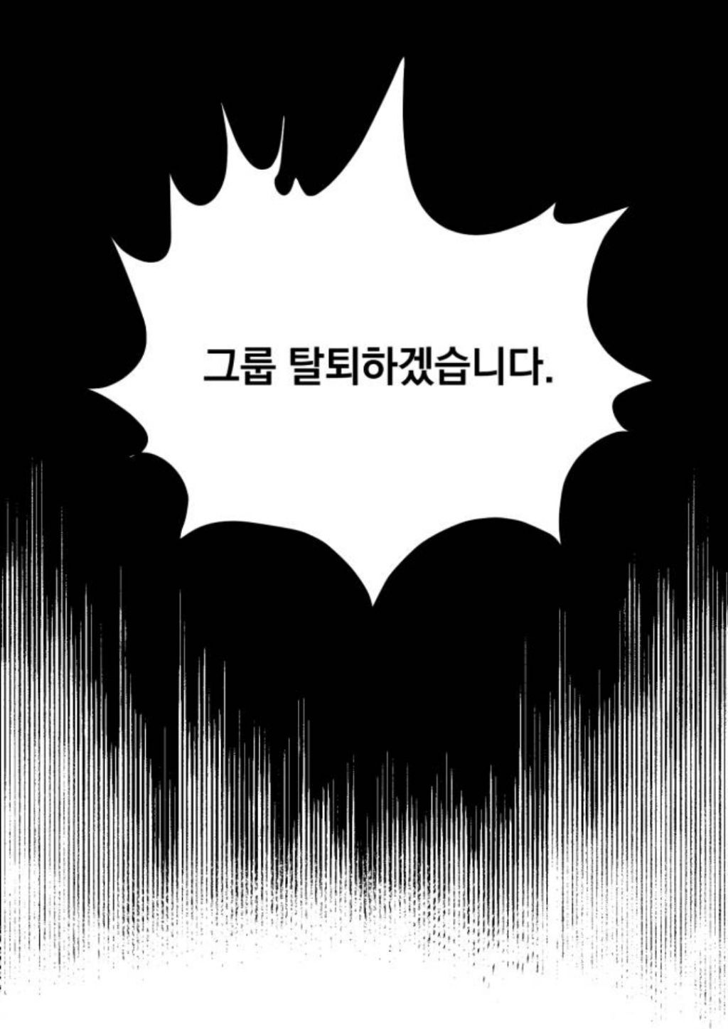 헐 최애 아이돌 멤버가 내 앞에서만 노래랑 춤 보여준대...!! | 인스티즈