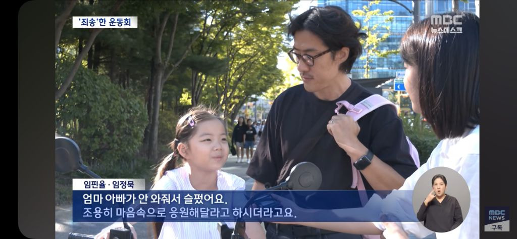 주민들 소음 민원으로 운동회를 못하는 나라 | 인스티즈