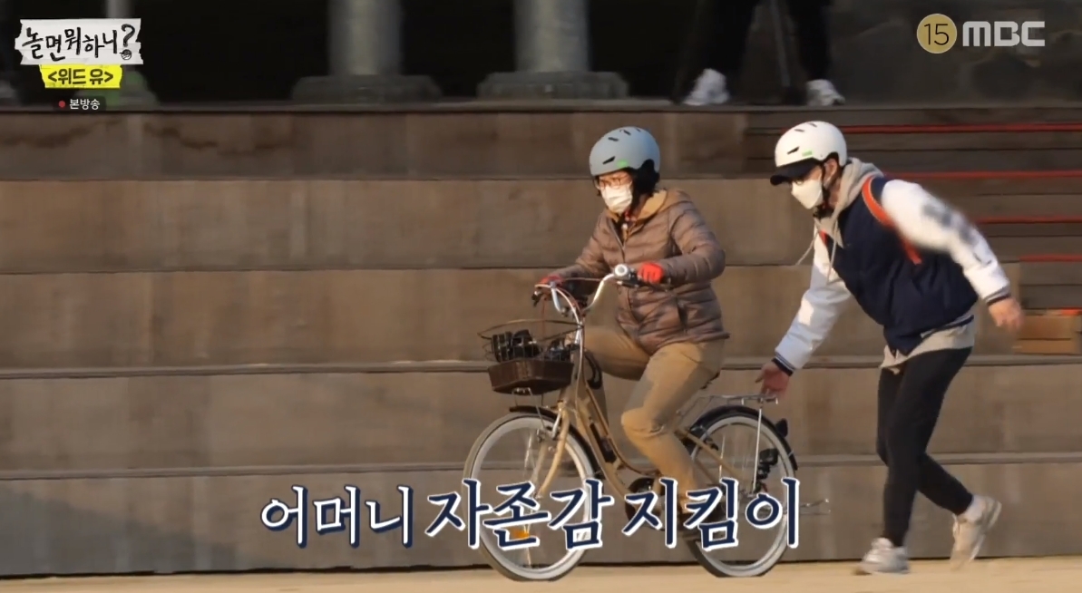 [놀면뭐하니] 나는 안 된다 안 된다 하고 살았는데..jpg | 인스티즈