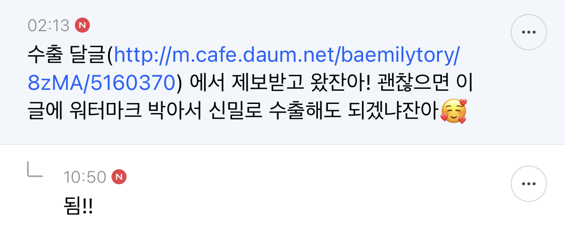 강아지 옷 후기 보는데 존나 귀여워ㅠㅠㅋㅋㅋ | 인스티즈
