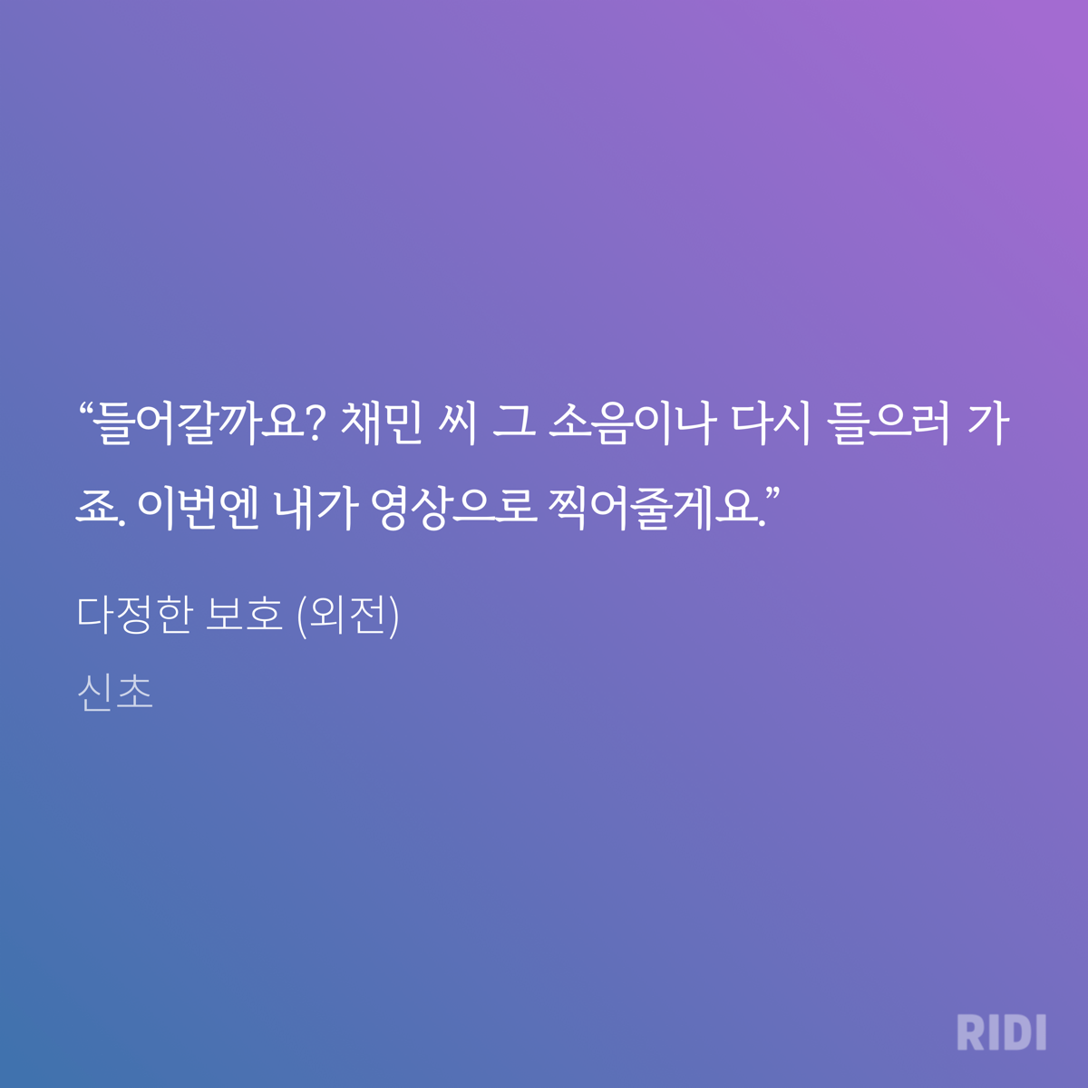 이세정 이미지