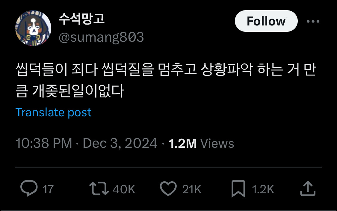 개웃기네 아멜리 하이라이터 설명봐라.twt | 인스티즈
