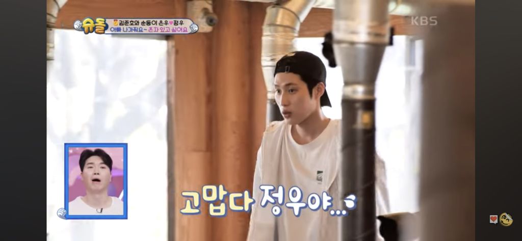 혼자 쪽갈비 2인분 먹은 슈돌정우 | 인스티즈