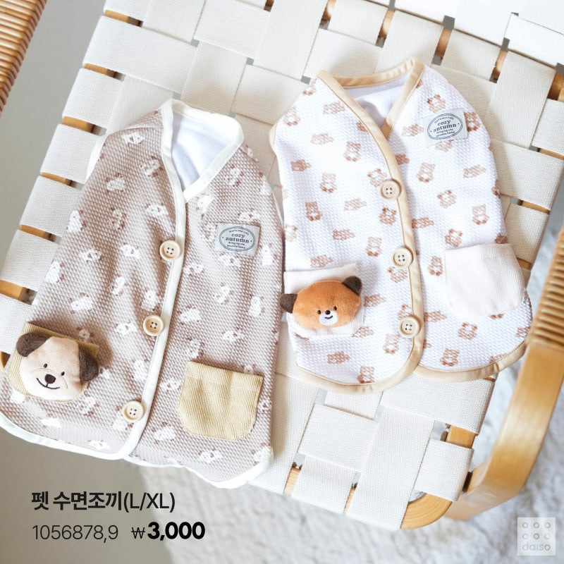 다이소 2024 코지어텀 시리즈 🧸 | 인스티즈