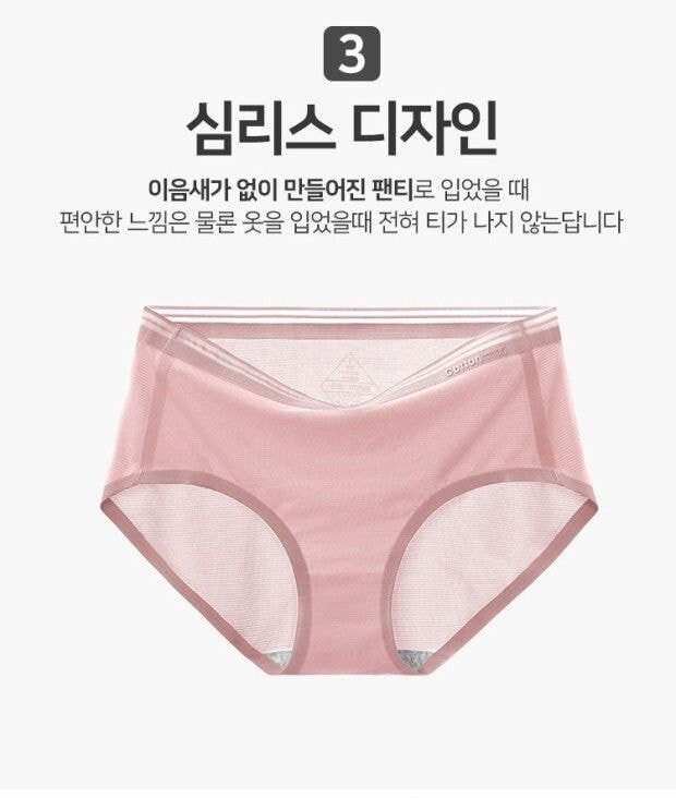 한 커뮤에서 논란 중인 집용, 외출용 팬티 따로 입는 사람 있음.jpg | 인스티즈