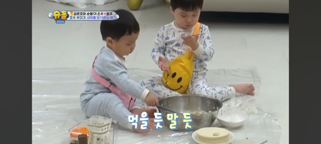 [슈돌] 배가 많이 고팠던 정우 | 인스티즈