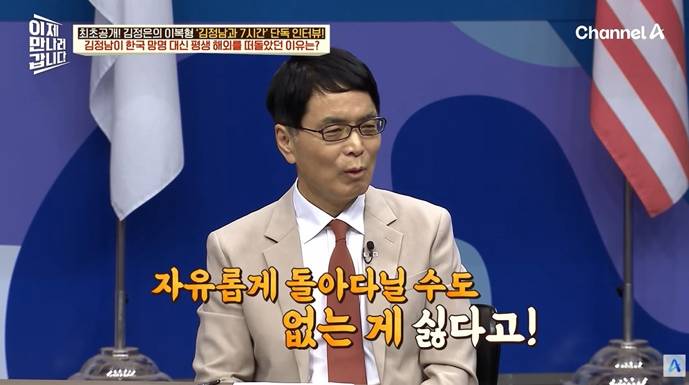 김정일이 막내아들에게 남긴 유언 | 인스티즈