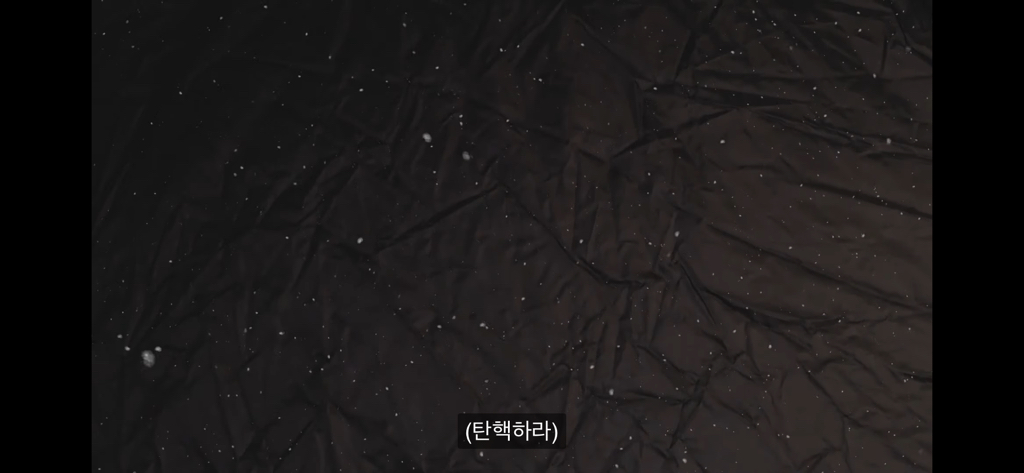 계엄령을 주제로 만든 ASMR 영상 올린 유튜버 | 인스티즈