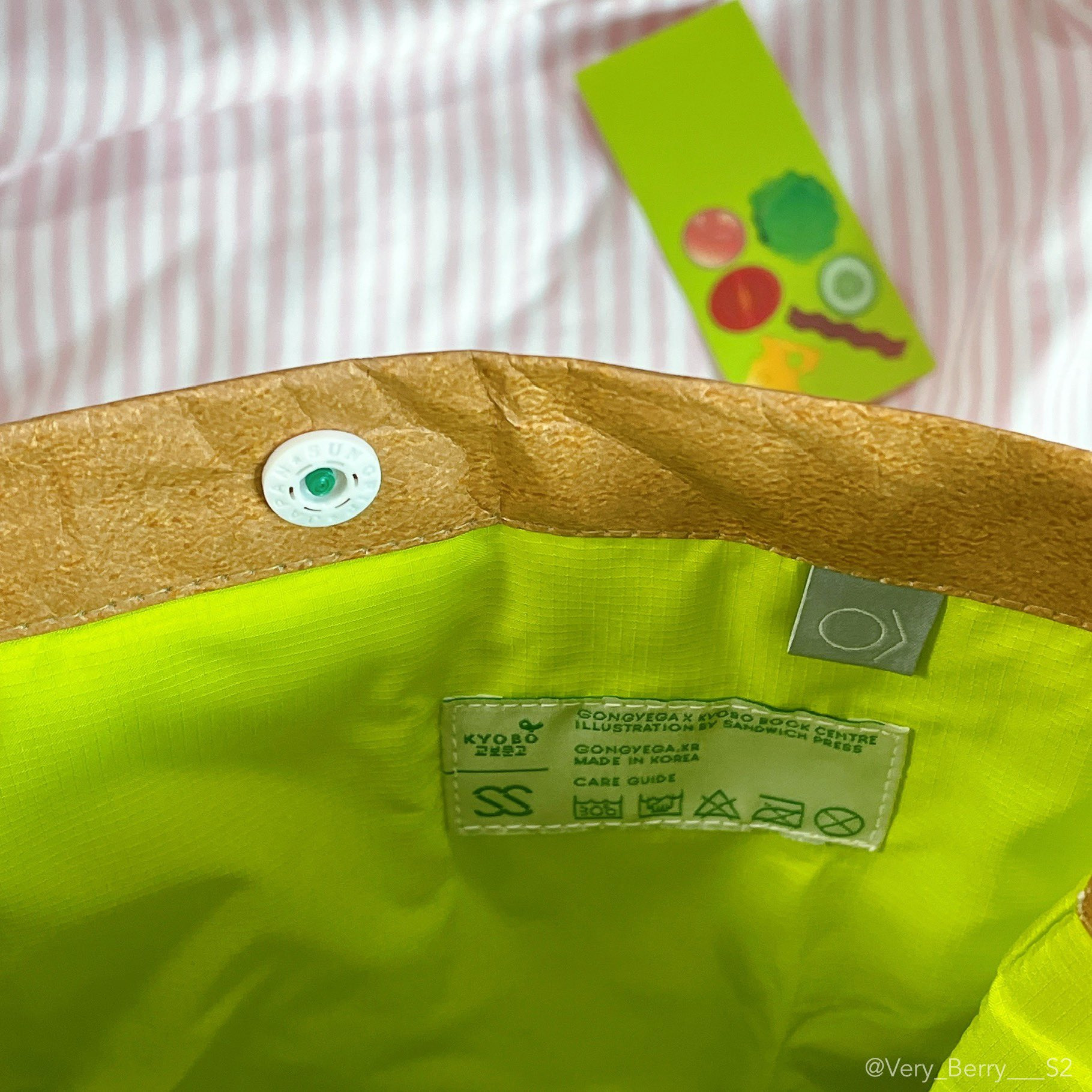 교보문고 빵봉투 북파우치.jpg | 인스티즈