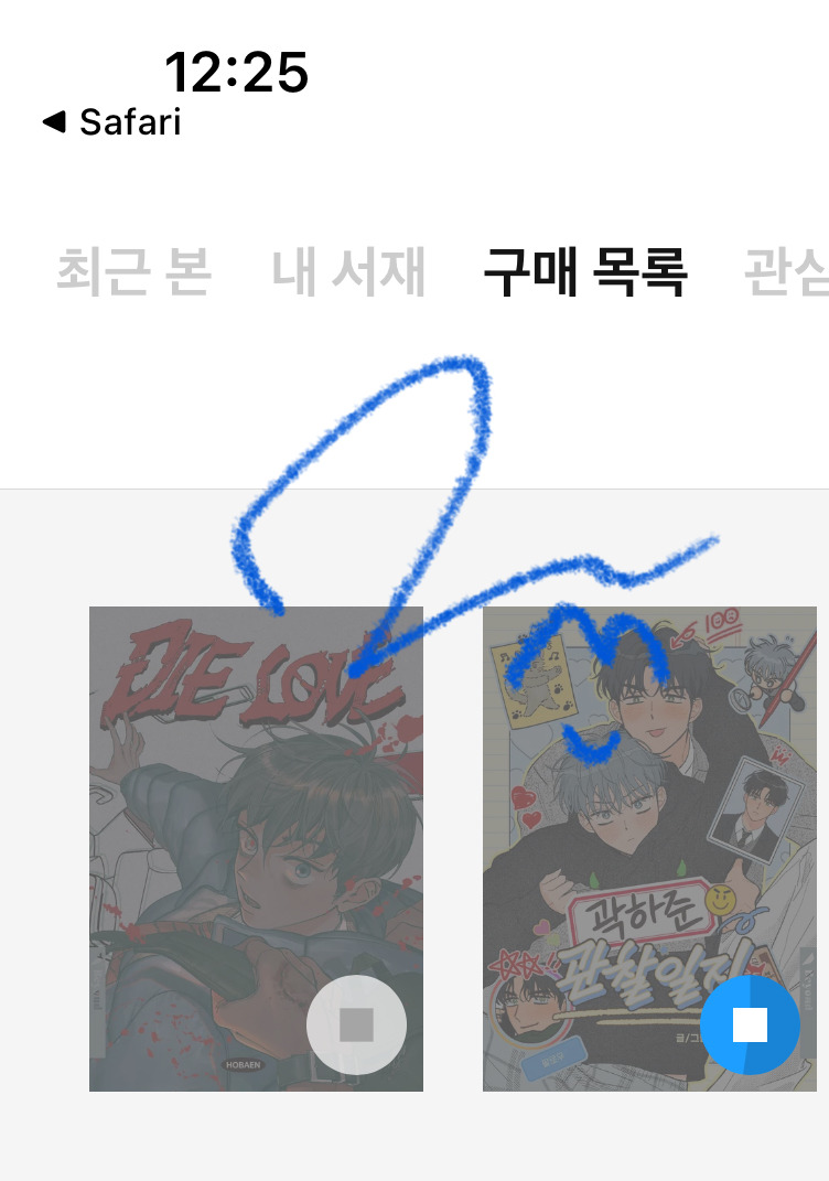 드가자 이미지