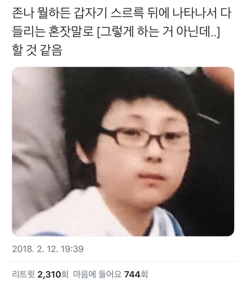 천방지축 어리둥절 빙글빙글 돌아가는 우당탕탕 케이팝.jpgif (스압) | 인스티즈