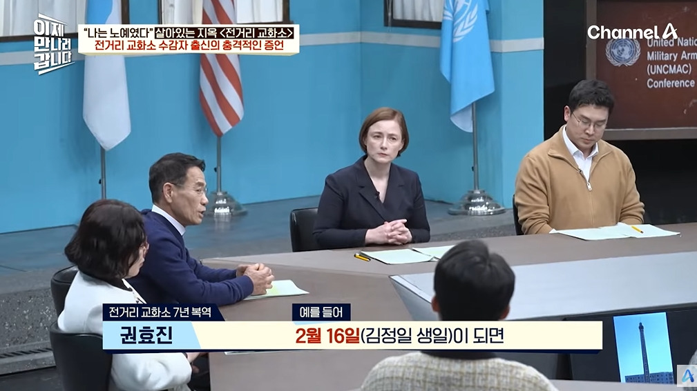 조선족 부탁 들어주고 징역 15년 나온 이유 | 인스티즈