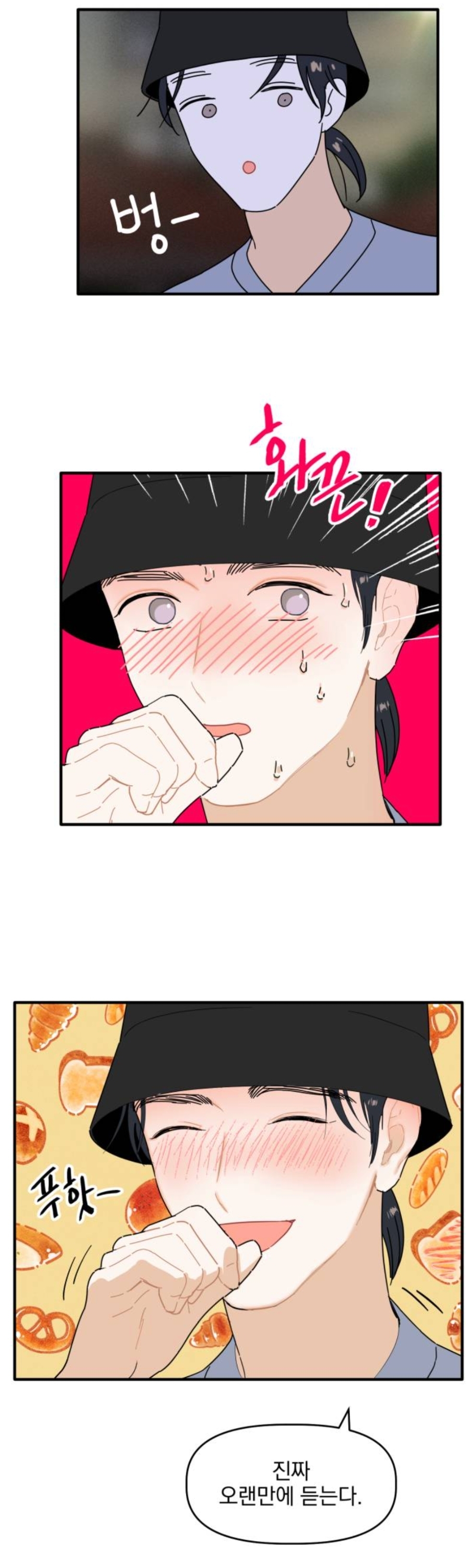 헐 최애 아이돌 멤버가 내 앞에서만 노래랑 춤 보여준대...!! | 인스티즈