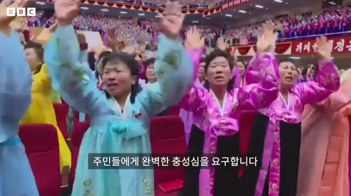 민심이 떠난걸 잘알고 있다는 북정은 | 인스티즈