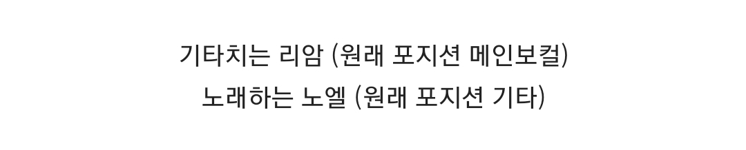 립싱크하래서 짜증난 밴드들의 대깽판 라이브들 | 인스티즈