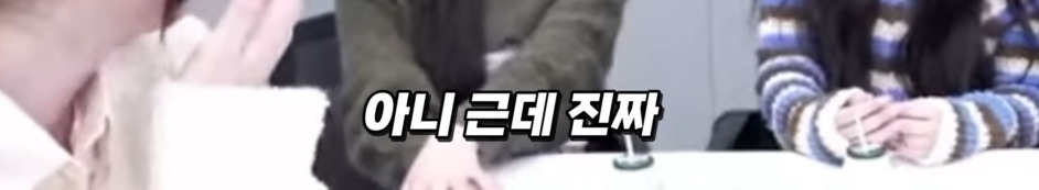 역시 멤버가 24명인데 한명쯤은 그럴 수 있다의 그룹 | 인스티즈