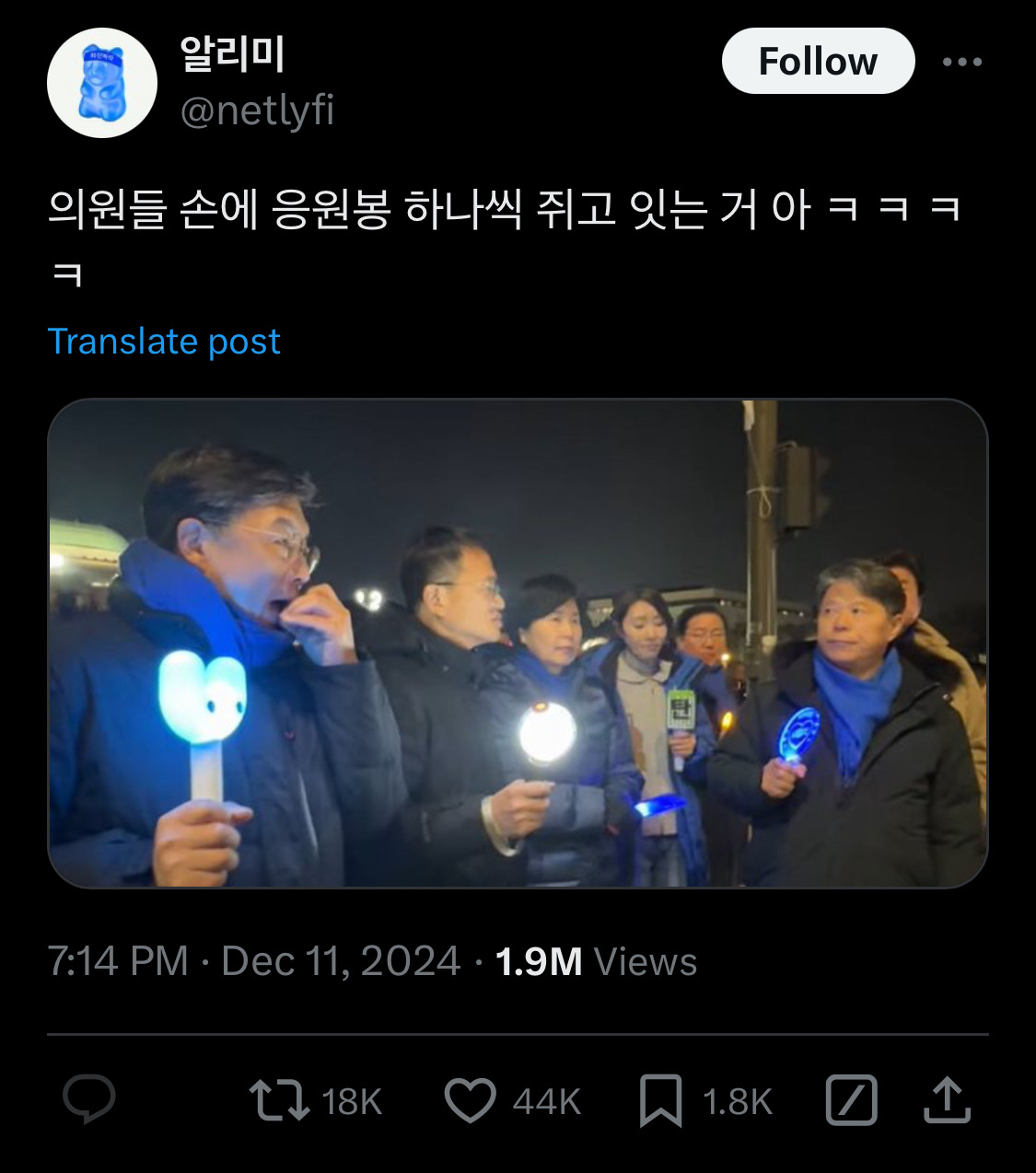 담화문으로 여론 바뀌는듯?.twt | 인스티즈