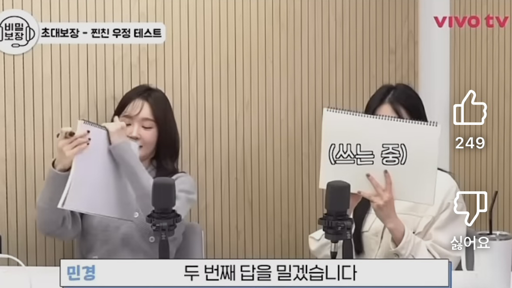 이해리가 불안한 이유.jpg | 인스티즈