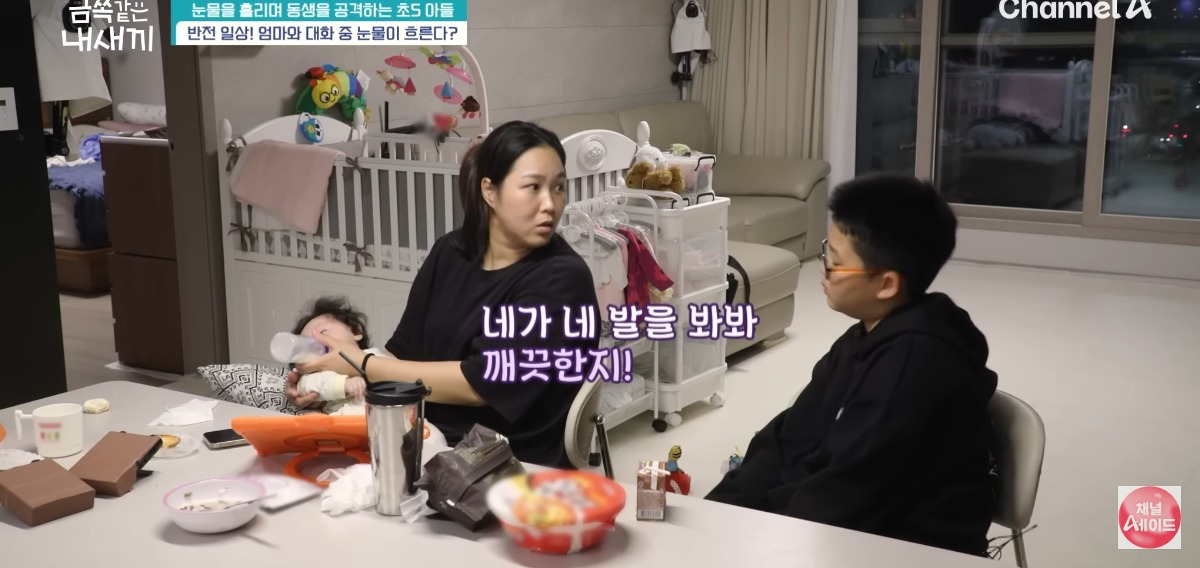 [금쪽같은내새끼] 홀로 외로움을 삼키는 아이.jpg | 인스티즈