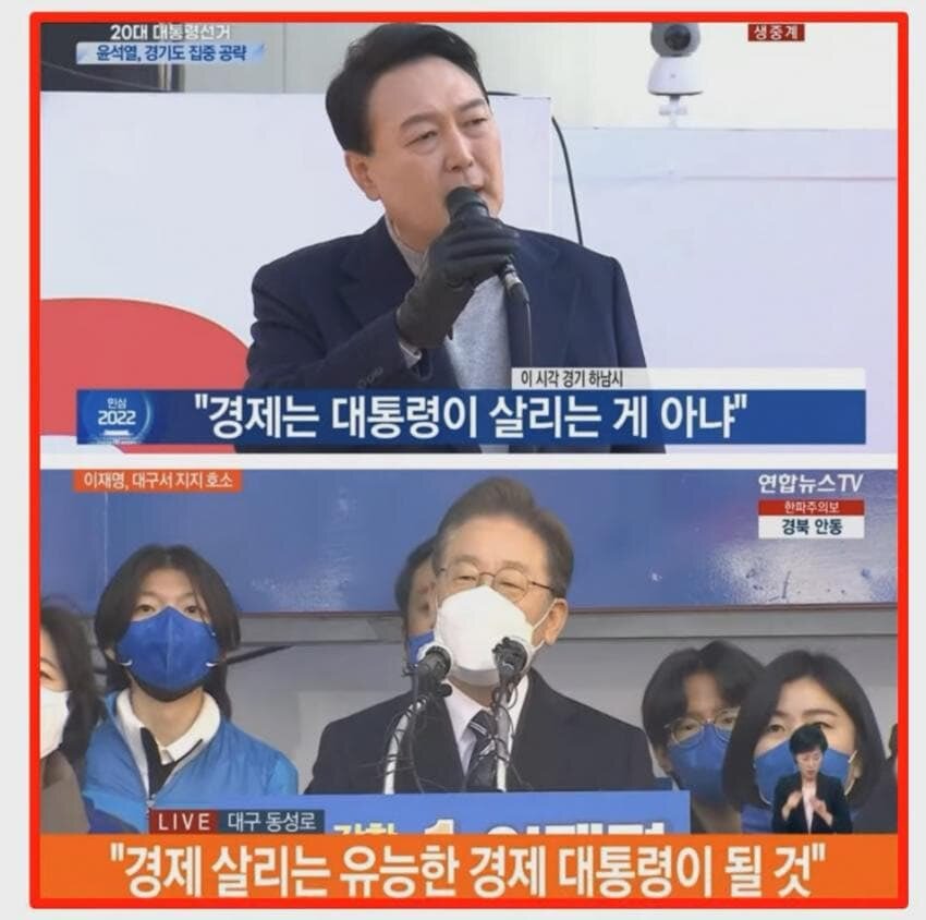 2찍들 이제와서 윤석열이 경제 안 살린다고 욕하는 게 어이없는 이유 | 인스티즈