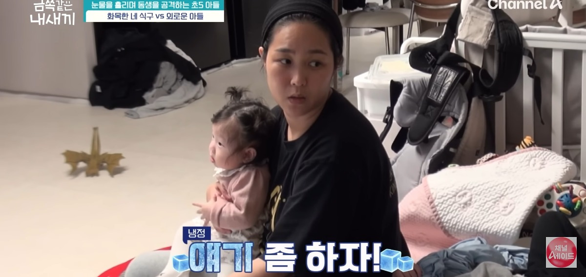 [금쪽같은내새끼] 홀로 외로움을 삼키는 아이.jpg | 인스티즈