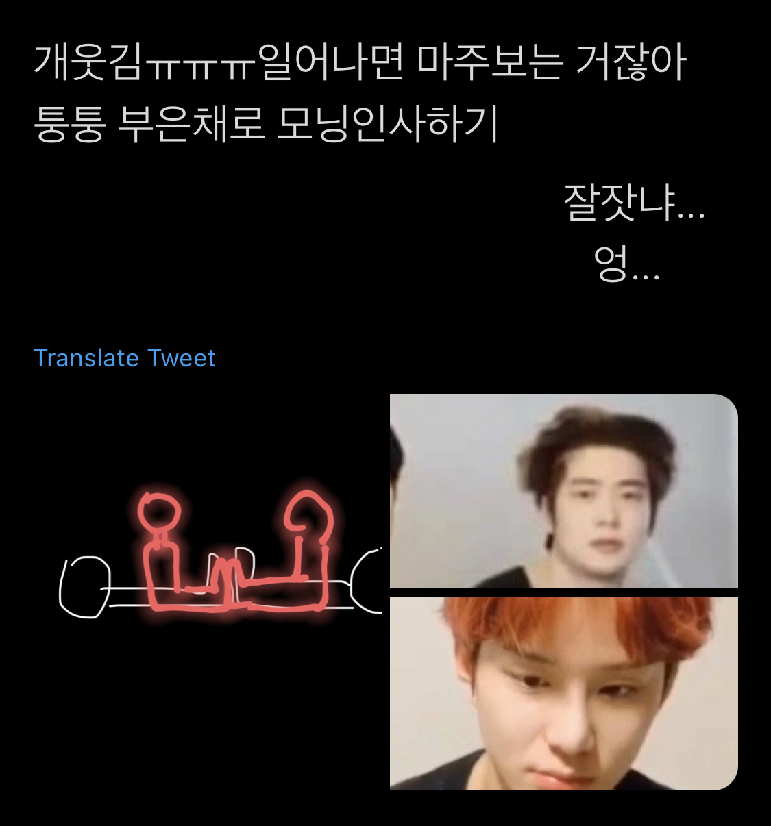 정우구조 이미지