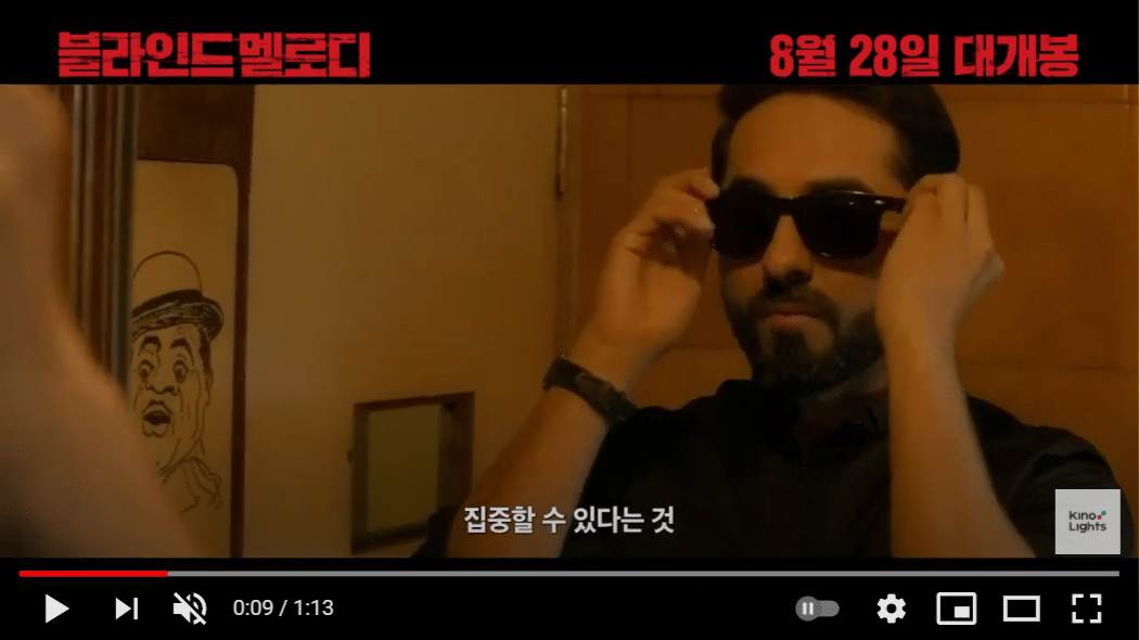제가 (가짜) 시각장애인인데요...진짜 살인사건을 목격했어요.jpg (넷플추천) | 인스티즈