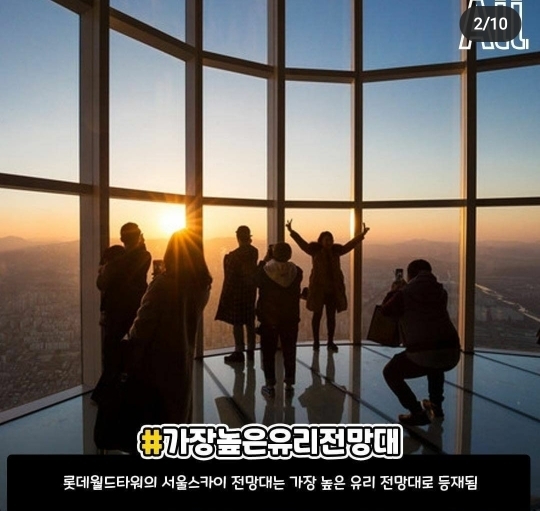 한국이 갖고있는 기네스북 기록 | 인스티즈