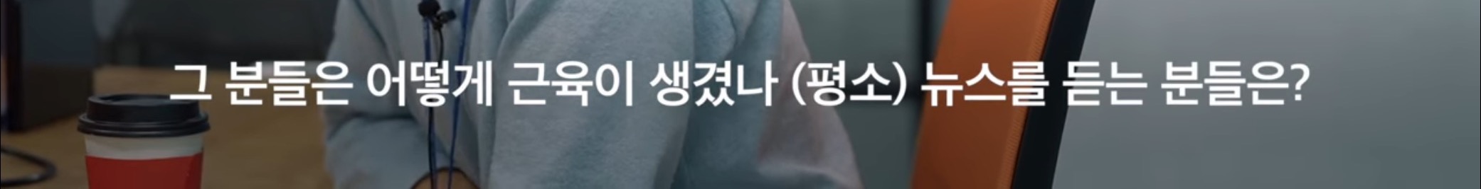 하루가 멀다하고 몰아치는 뉴스기사들이 어려워 지나치기만 하고 계신가요?? | 인스티즈