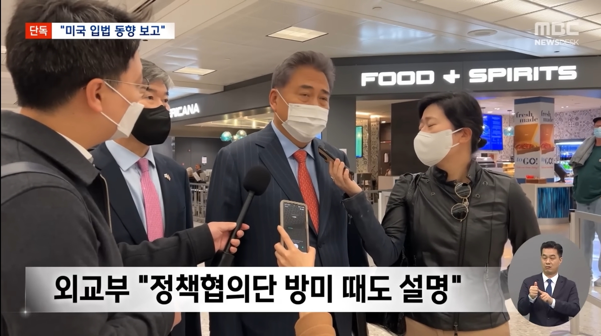 역대급으로 사고 친 윤석열 정부 | 인스티즈