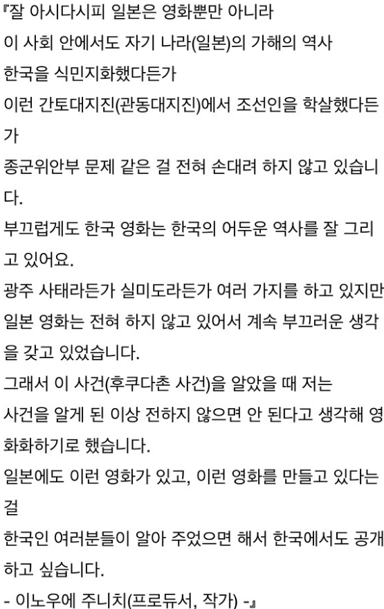 [일본문화] 이런 걸 수입해야 한다고 생각하는 최근 일본영화 | 인스티즈