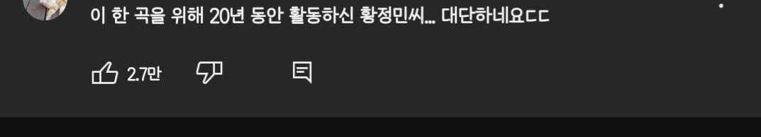 AI커버 판치는 이세상에 정통으로 승부하며 한 아티스트에 대한 편견을 깨부순 채널 | 인스티즈