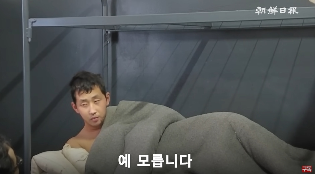 조선일보에서 취재한 북한군 포로 인터뷰 | 인스티즈