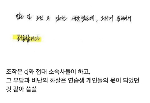 프듀X 엑스원 해체 당시 재데뷔 멤버들이 했던 생각들 | 인스티즈