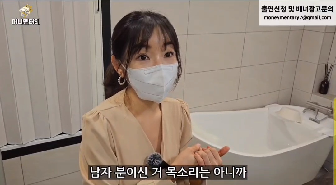 여성전용1인세신샵 (남자분들 그만 전화주세요) | 인스티즈