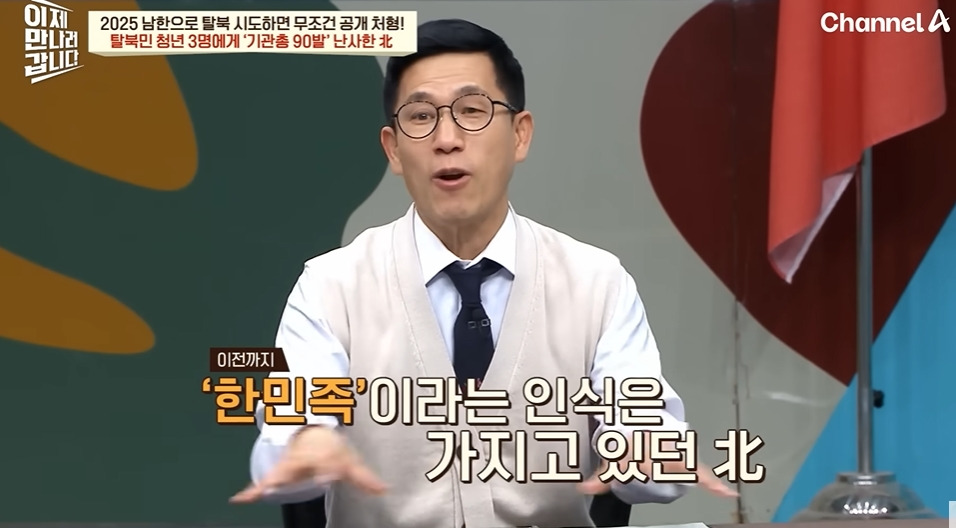 북한에서 흔히 본다는 공개총살 장면 | 인스티즈