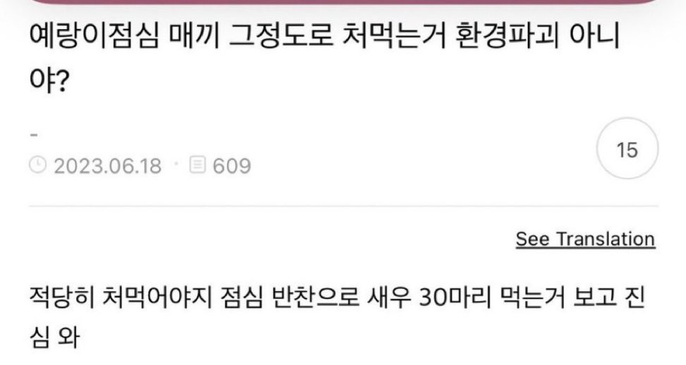 웃긴거 3 | 인스티즈