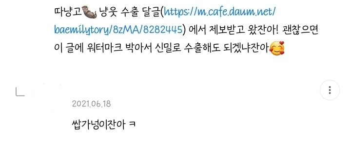 호동이 다운펌 하고 있다 | 인스티즈