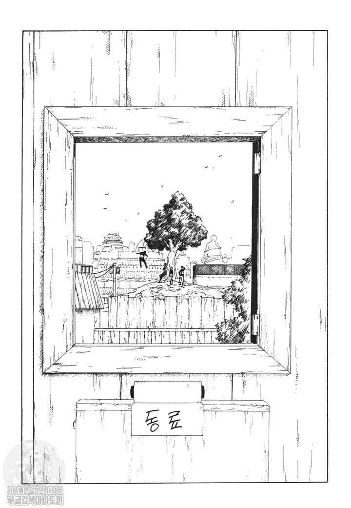 [일본문화] 나루토 작가가 의도한 영화같은 연출 모음 (스압) | 인스티즈