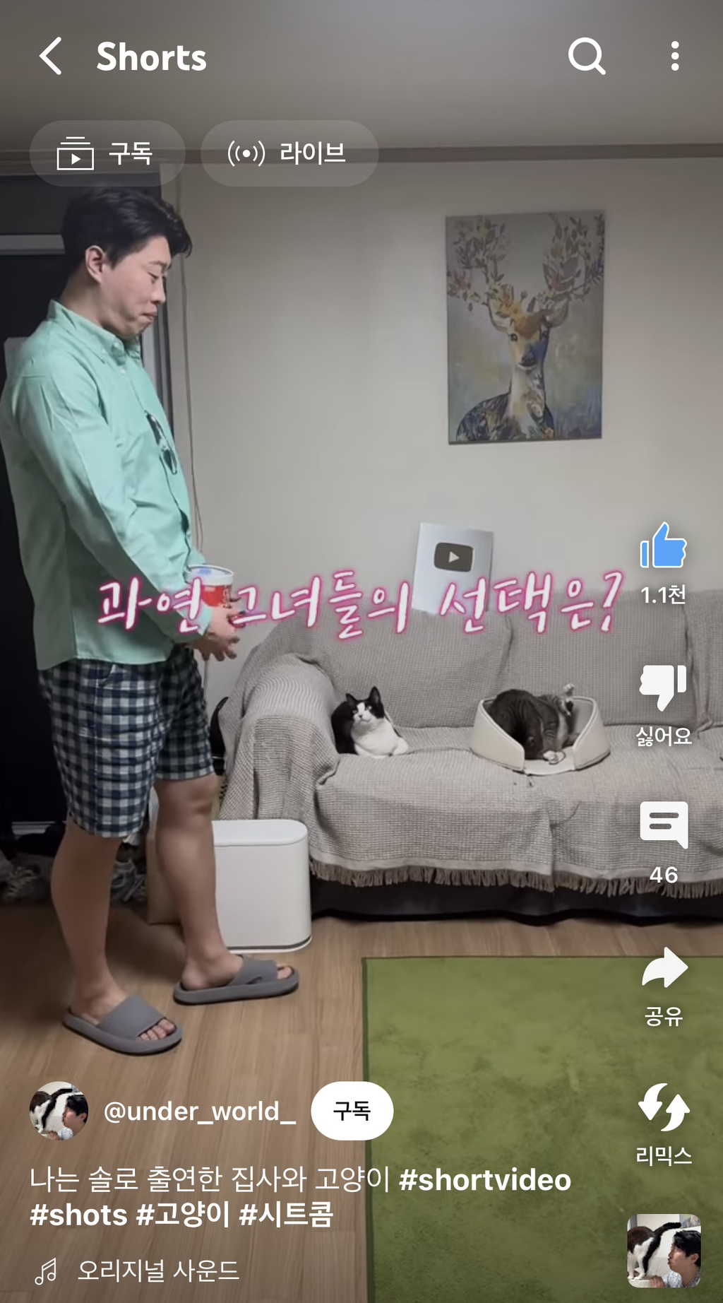 나는 솔로 나가서 개까인 춘봉 첨지 아빠 | 인스티즈