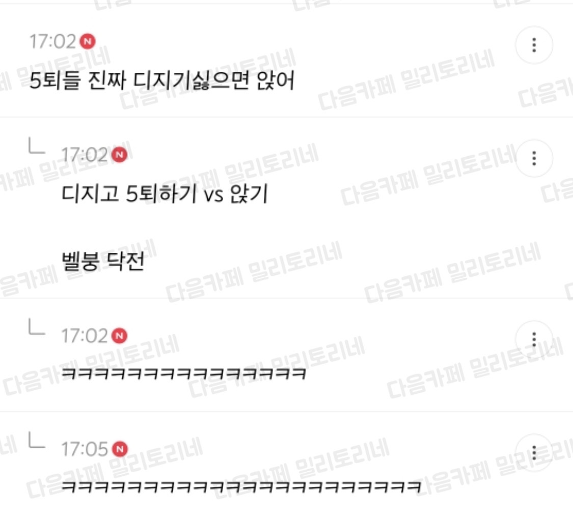  직장인 달글 직달웃 모음 2탄 | 인스티즈